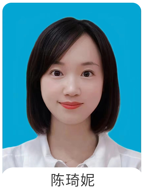 陈琦妮