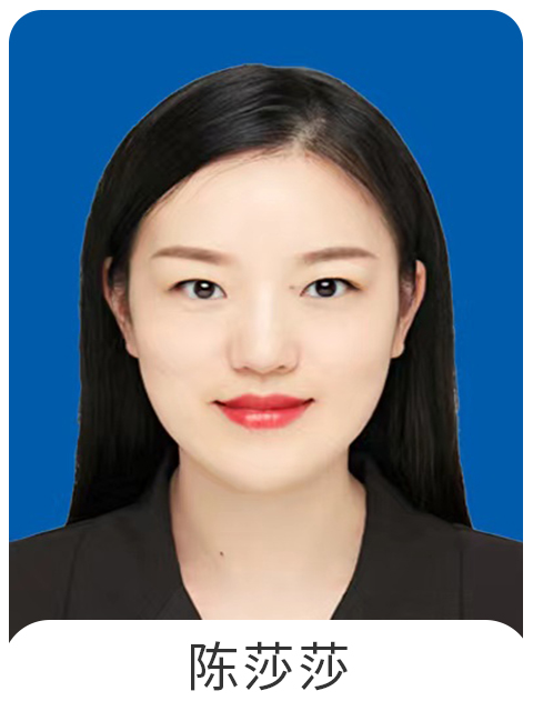 陈莎莎